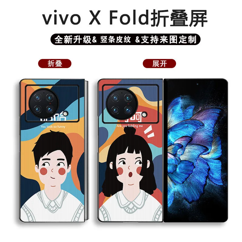 

for Vivo X Fold Case Flip Case Full Cover Unique Couple Protective Cases