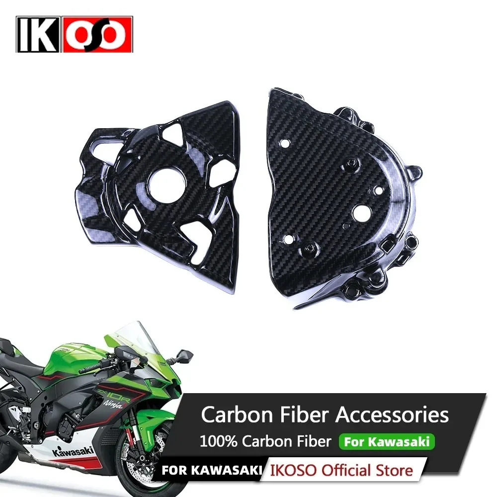 

For Kawasaki Z1000 2014+ 100% Pure Dry Carbon Fiber Sprocket Cover Edge Cover Fairing Motorcycle Shell Modification Accessories
