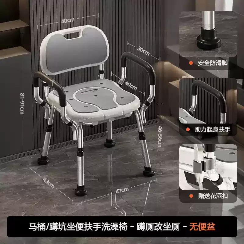 Bathroom Chair for Elderly with Backrest Folding Shower Seat for Safety Non-Slip Locking Ideal Senior Citizen Pregnant Women