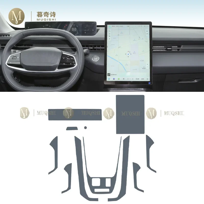 CHANGAN Lamore 자동차 인테리어 피아노 보드 보호 필름, TPU 투명 자체 접착 페인트 필름, 스크래치 방지 수리, 2023-2024