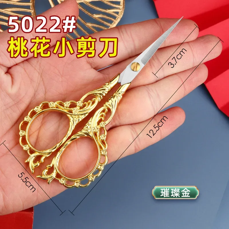 Vintage small scissors stainless steel scissors wool embroidery scissors student hand pointed sewing supplies
