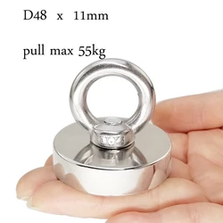 Heavy Duty Super Strong Rare Earth Neodymium Fishing Magnet (D48mm 1.89inch)