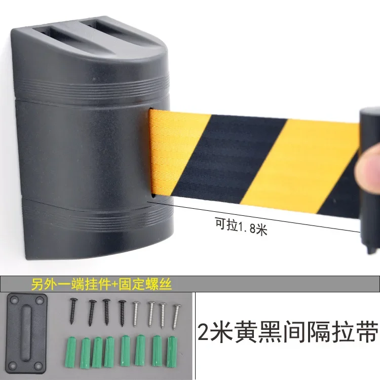 Warning Wall-mounted Shell Telescopic Belt Wall-mounted Isolation Belt Black and Yellow Warning Line Corridor Isolation