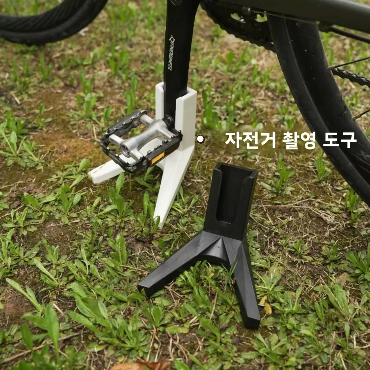 휴대용 접이식 자전거 페달 스탠드 산악 자전거 로드 자전거 주차 프레임 사이클링 장비 풋 페달 브래킷
