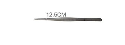 12.5cm