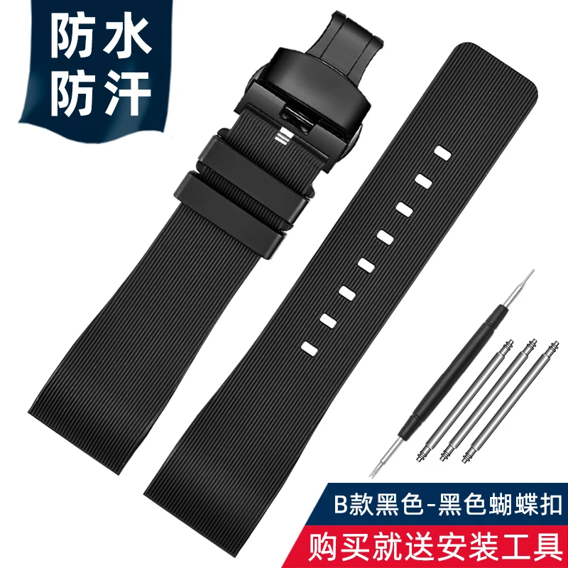 Cartier Santos 100 Rubber Watch Band - Black Rivet Silicone Strap in Multiple Colors