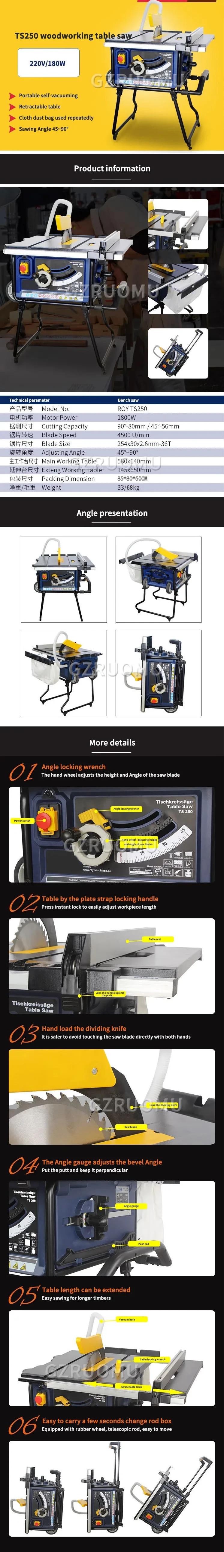 TS250 Dust-Free Woodworking Chainsaw 10-Inch Multifunctional Table Circular Saw