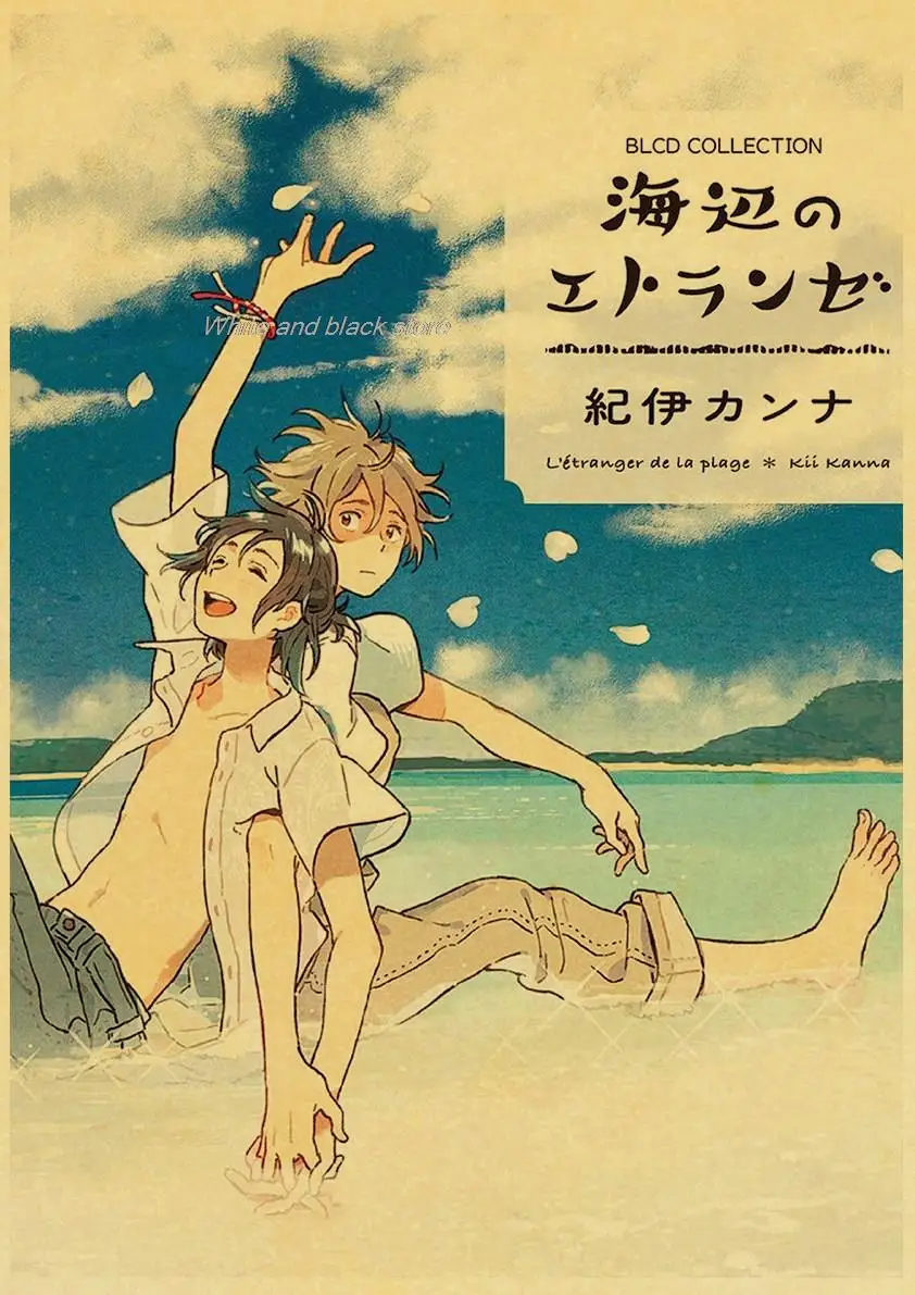 Anime Umibe No Etranger Print Poster Bl Gay Paper Nostalgia Decoration Salon Cafe And Aesthetic Posters Arrivals Room Decor Toy Painting Calligraphy Aliexpress