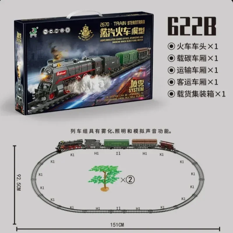 Electric Train Set Retro Steam Train Track Sets Simulation Lighting Sound Effect Children Gifts Toys