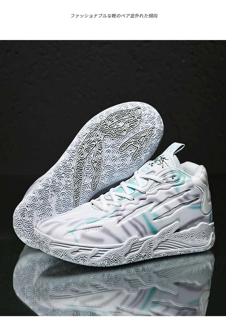 2023 Nowa Koszykówka Dla Mężczyzn Trening Na Zewnątrz Zapatillas Męskie Wysokiej Jakości Buty Do Gimnastyki Tenisowe Buty Antypoślizgowe Trampki_voghion.com