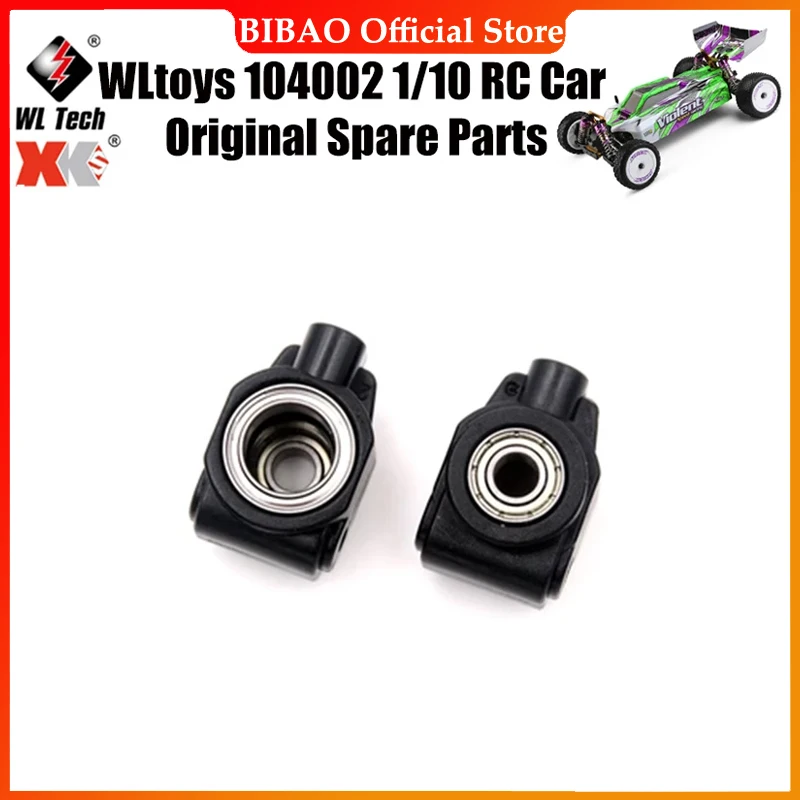 

WLtoys 104002 1/10 RC автомобильные оригинальные запасные части 104001-1862 заднее сиденье с подшипниками