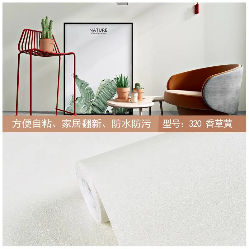 Matte White Self-adhesive Renovation Wall and Furniture Vinyl Film