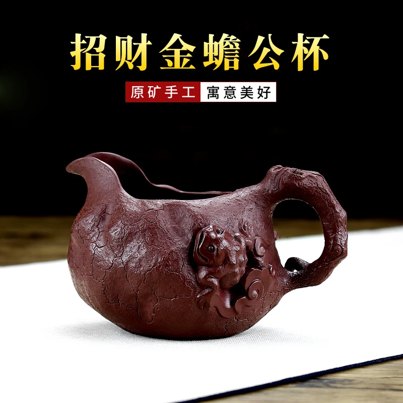 

|Xiyin Tao Fu Yixing Purple Sand Handmade Golden Toad Pitcher Famous Chen Hongjun Fair Cup Kung Fu Tea Set Tea Pot