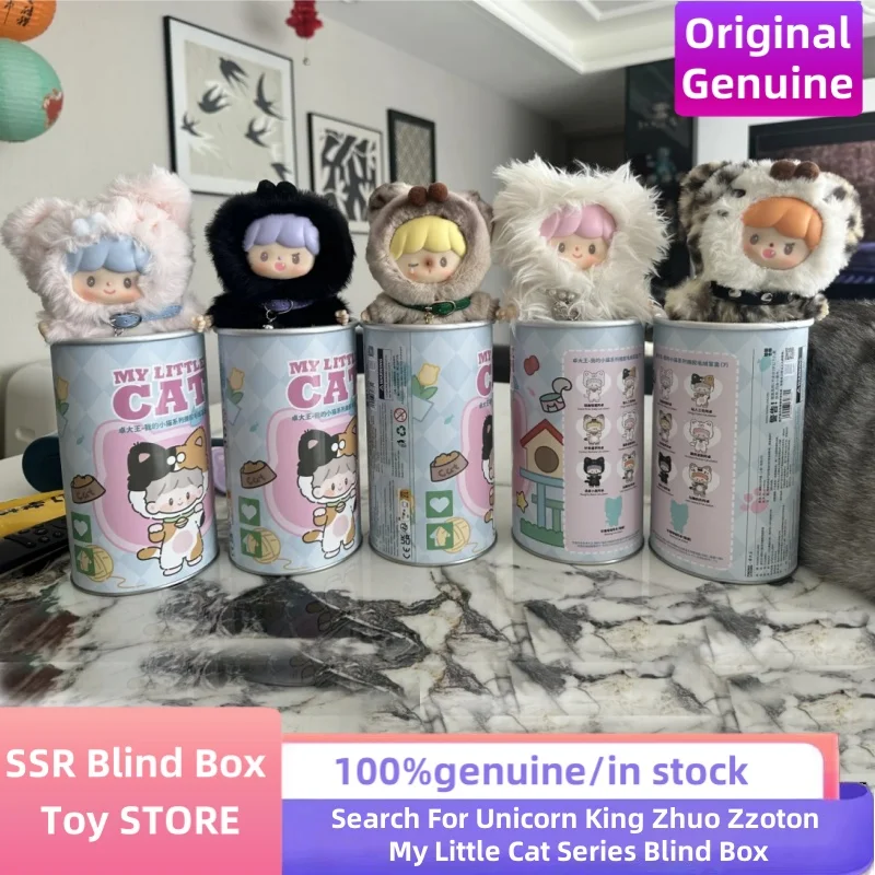 PROOF SOWOOZOO Memories2021セット Genuine In Stock King Zhuo Zzoton My Little Cat Series Blind