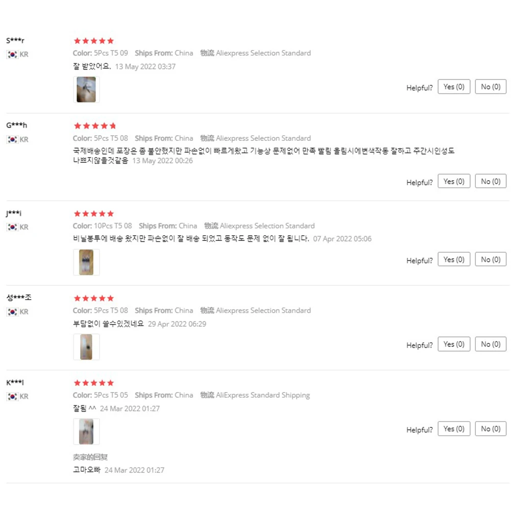 Electronic Smart Fishing Floats 5/10pcs Delicate Painting Pattern Bite Reminder Alarm Thickening Luminous Float Fresh Water Buoy