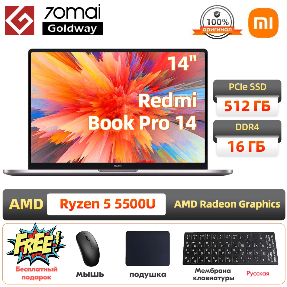 Xiaomi Redmibook Notebook R5 4500u Xiaomi RedmiBook 13 Laptop AMD