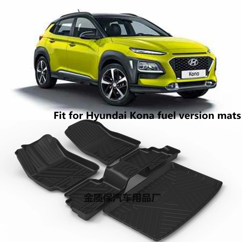 UseforHyundaiKonacustomcarcarpetTPOcarfloormatsKonatrunk