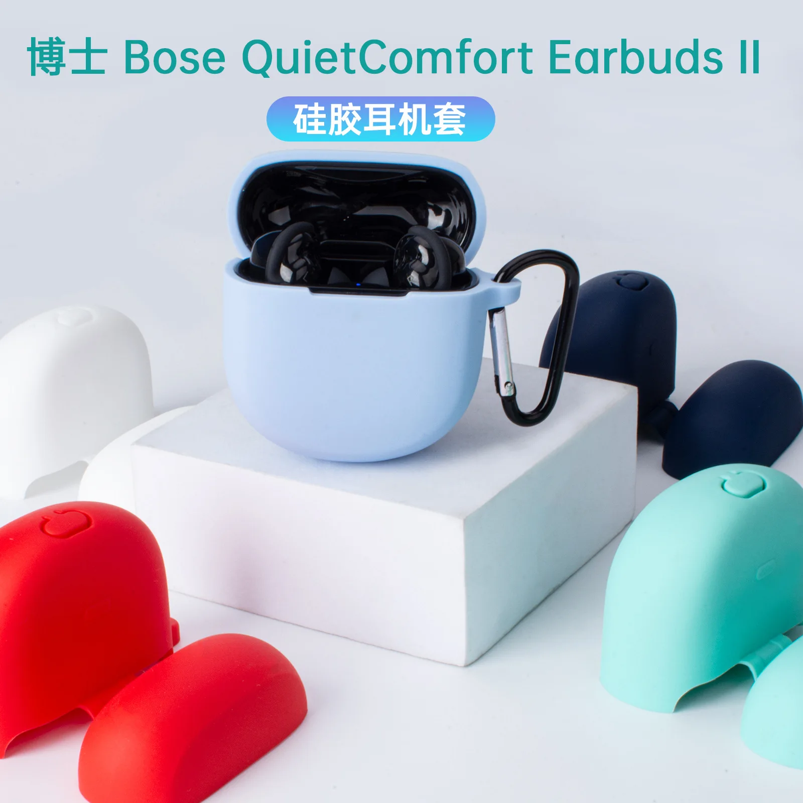 Custodia Protettiva Bose Quietcomfort Auricolari | |
