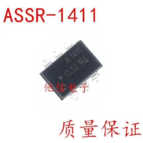 

ASSR-1411 A1411 SOP
