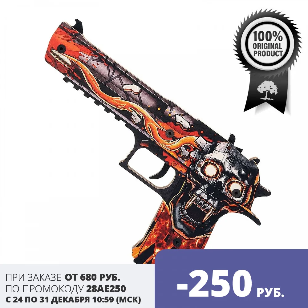 Gun vozwooden Desert Eagle version Counter-Strike 1.6 murder confirmed /cs go Wood Toy wood weapon / Gift for boy (Rubber cartridges)/ CS GO