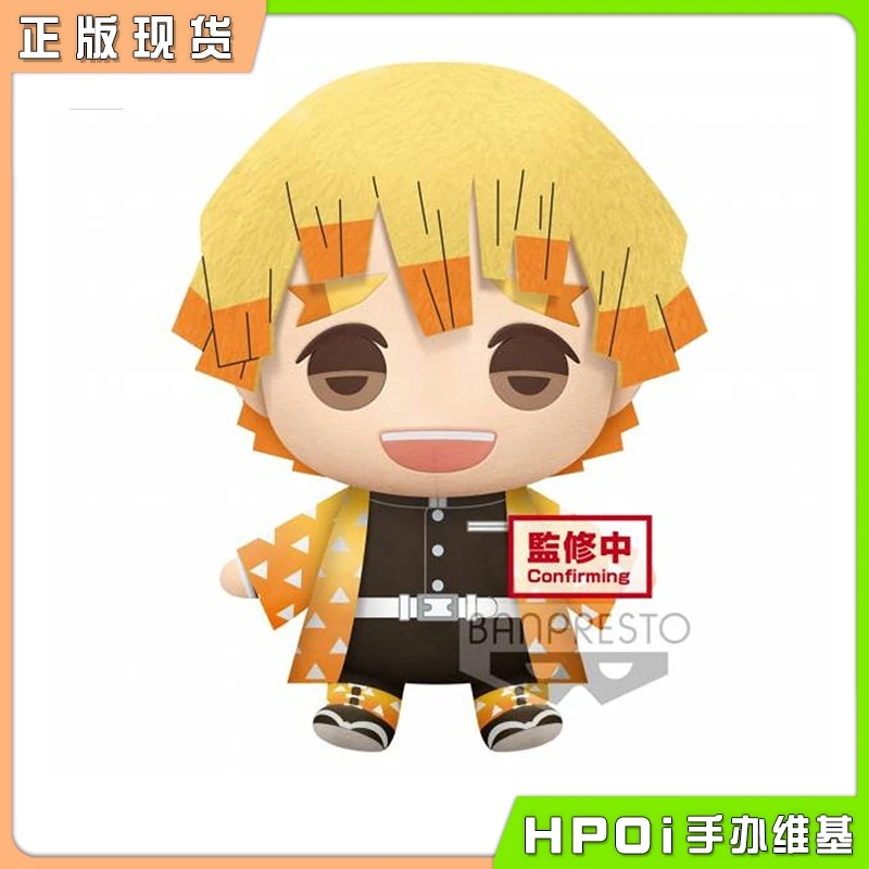 

32cm Large Stuffed Plush Doll Anime Demon Slayer: Kimetsu No Yaiba Zenitsu Cartoon Smile Doll Children's Collectible Gift Toys