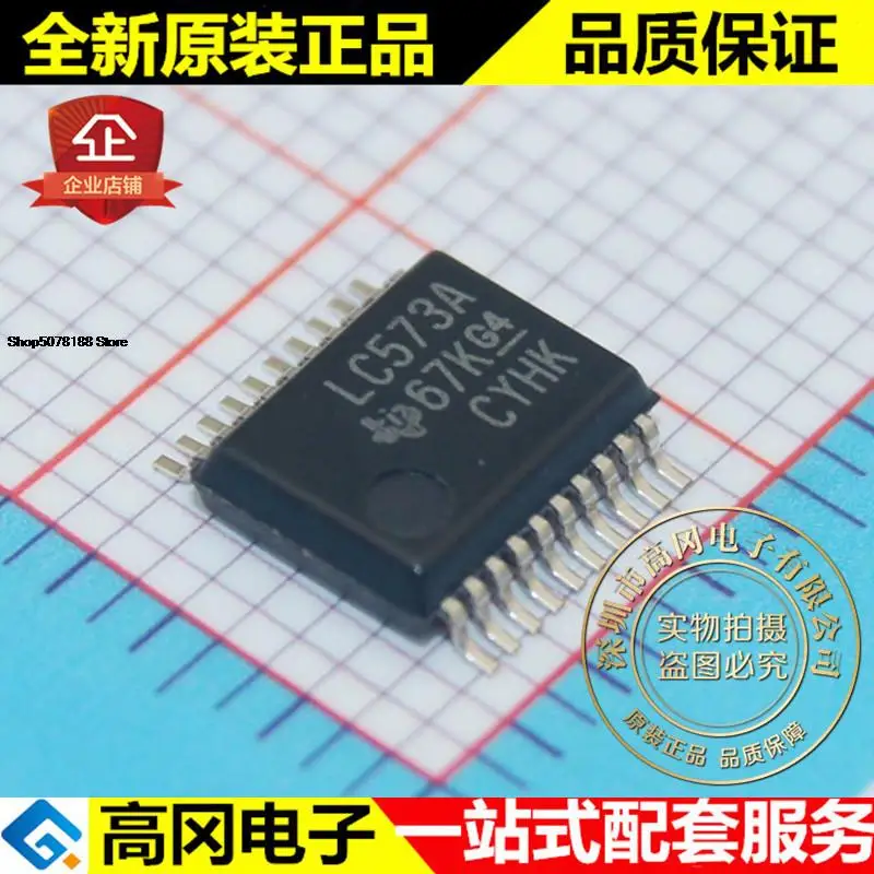 

5pieces SN74LVC573ADBR LC573A SSOP20 TI