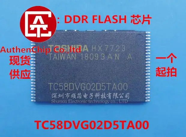 

5 шт., 100% оригинальная новая фотовспышка TC58DVG02D5TA00 TC58DVG02D5TAOO 128M NAND