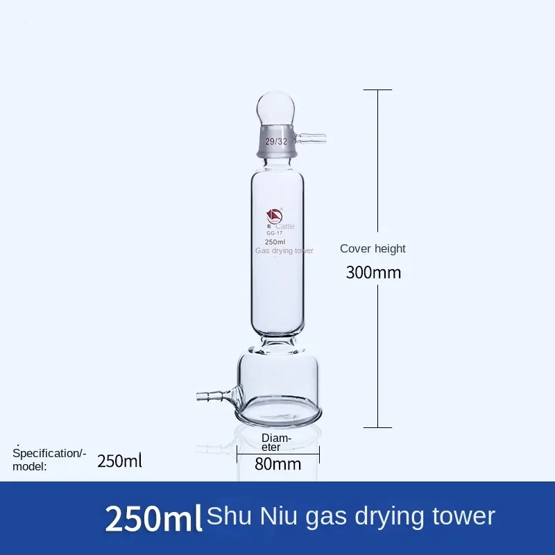 고 붕규산염 유리 건조 장치, 투명 유리 건조탑, 실험실 건조 장비, 250mL/500mL 가스