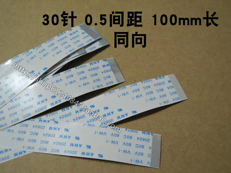 

Free shipping For 0120, 30 pin 1.5 cm wide, 100 mm long synthetic laptop touchpad boot plate line of 0.5 Flexible Flat Cable
