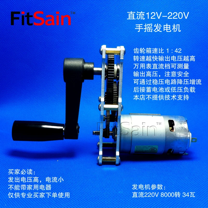 Dc 12V-24V Hand Generator 1 To 42 Reduction Metal Gear Box Alloy Gear