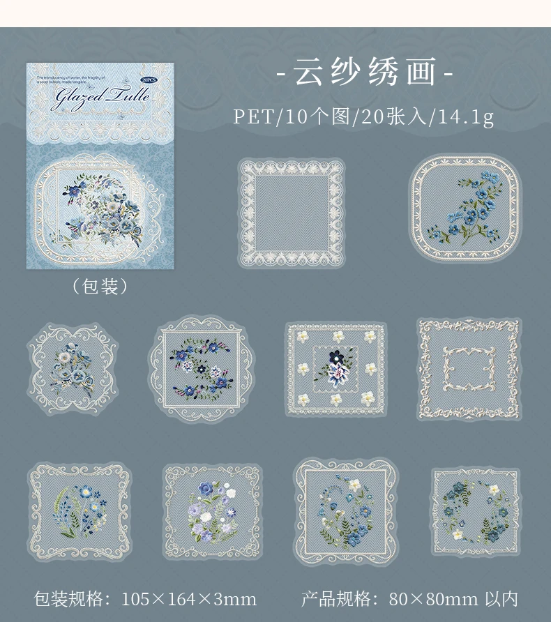 20 Stück Vintage Spitzenmuster Papier Schmetterling Bastelpapier Junk Journal Planer Dekoratives DIY Scrapbooking Aufkleber-Set – Detail 15