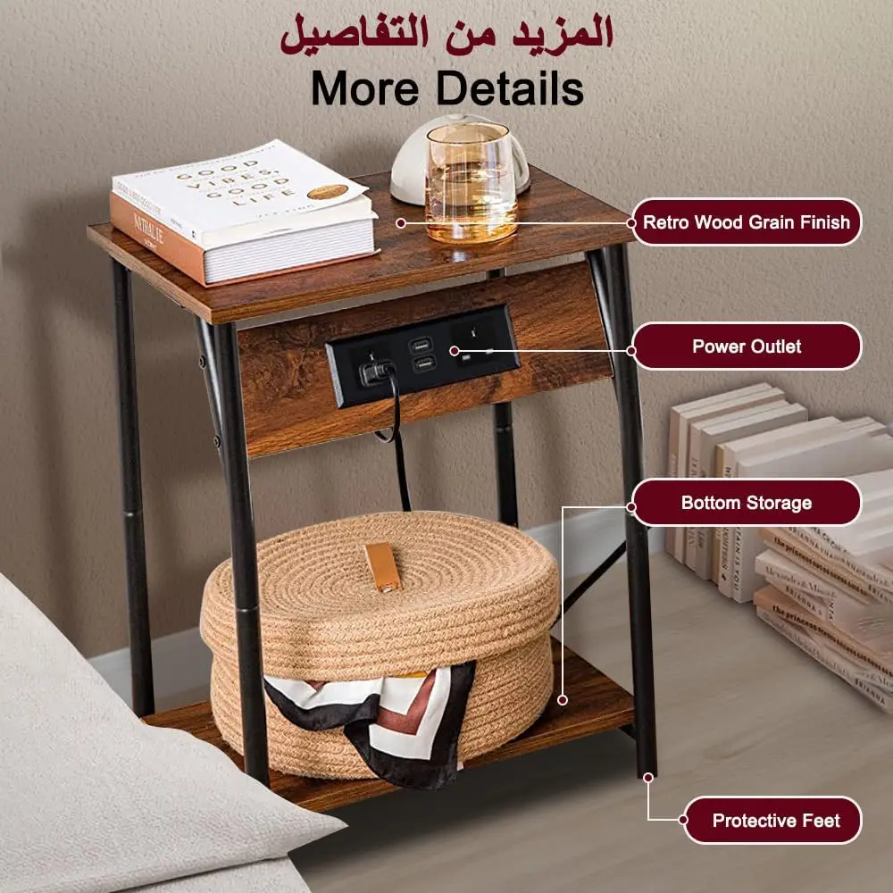 طاولة جانبية مع محطة شحن، طاولة جانبية بطبقتين للأ...