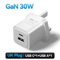 uk-plug-white
