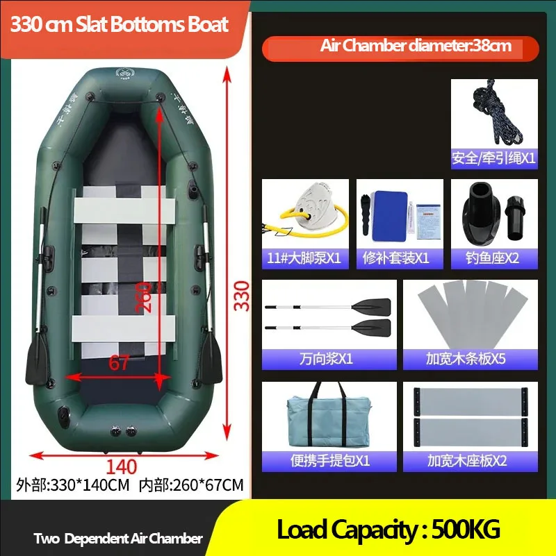 330cm Slat Bottoms