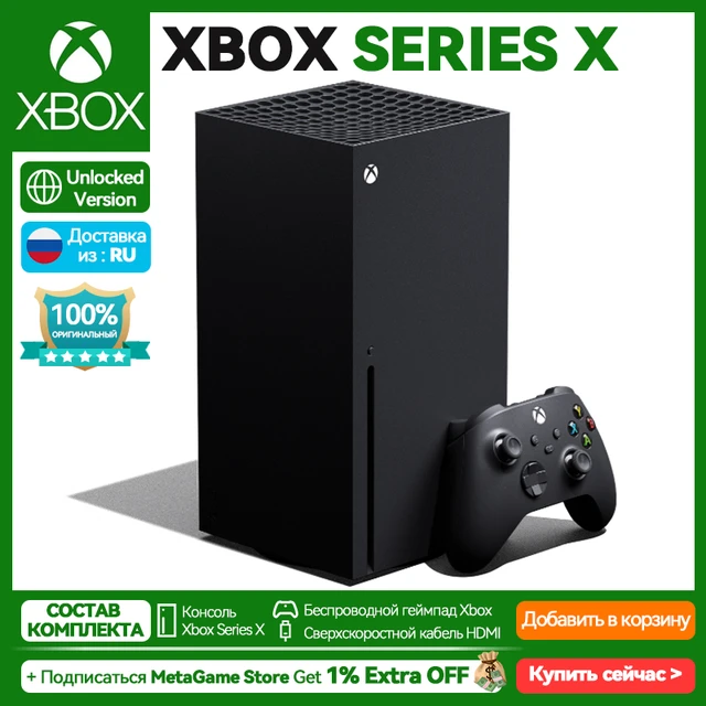 Video Game Consoles Xbox Series X  Microsoft Video Game Consoles - 100%  New Xbox X - Aliexpress