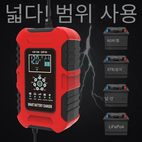 VCORDER-12V-24V 10A 전체 자동 배터리 충전기, 디지털 LCD 디스플레이 자동차 충전기 전원 펄스 수리 충전기 납산 LiFePo4 5