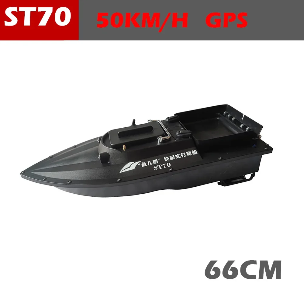 RC Bait Boat 500M Auto Driving Return V900 GPS 40 Points Sonar 1.5