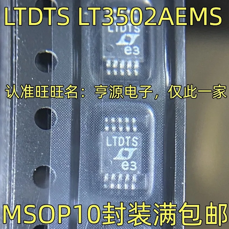 

2-10PCS/LT3502AEMS LTDTS