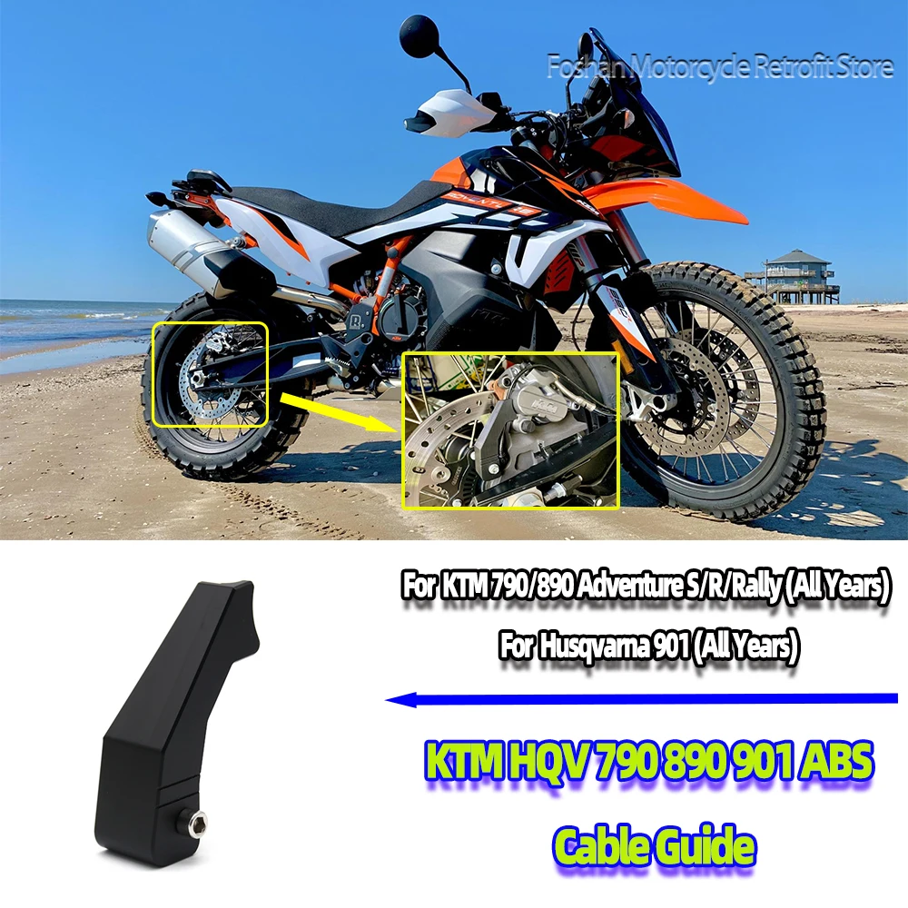 

Запчасти для установки мотоцикла KTM 790 890 Adventure S R Rally KTM HQV 790 890 ABS кабельная направляющая новые аксессуары