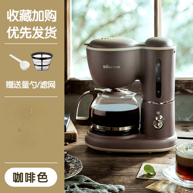 https://ae01.alicdn.com/kf/S27b23e44373d4519a55991021d742a8bv/Little-Bear-American-Coffee-Machine-Full-Automatic-All-in-one-Machine-Drip-Type-Brewing-Teapot-Coffee.jpg