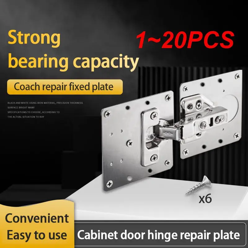 1~20PCS Kitchen Cabinet Hinge Repair Plate Stainless Steel Furniture Drawer Hinge Fixing Plate Table Cabinet Window Door Repair