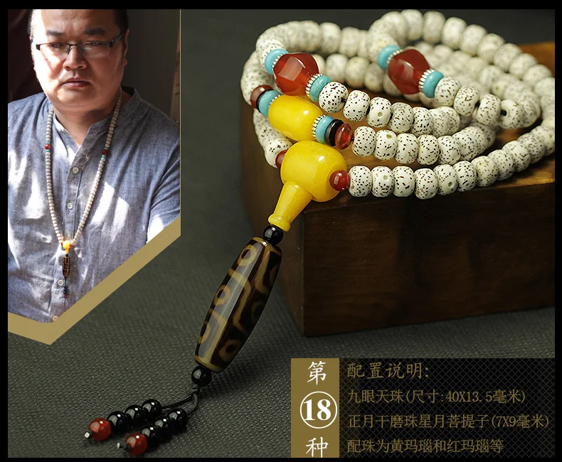 

Красивый Тибетский 9-дневный амулет, подвеска, Тибетский Агат, бусины Бодхи, ожерелье, счастливый талисман, сборка удачи с сертификатом, тип 18