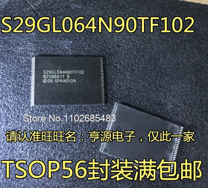 

(5 шт./партия) S29GL064N90TFI02 01 A90TFIR2 S29GL064N11TFIV2 A11TFIR2