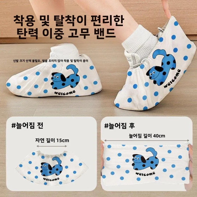 일회용 신발 커버 부직포 두꺼운 실내 방수 내마모성 미끄럼 방지 게스트용 프린팅 풋 커버 특대형