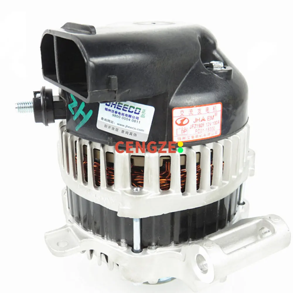 

FAW BESTUNE B70 Alternator Generator Assembly