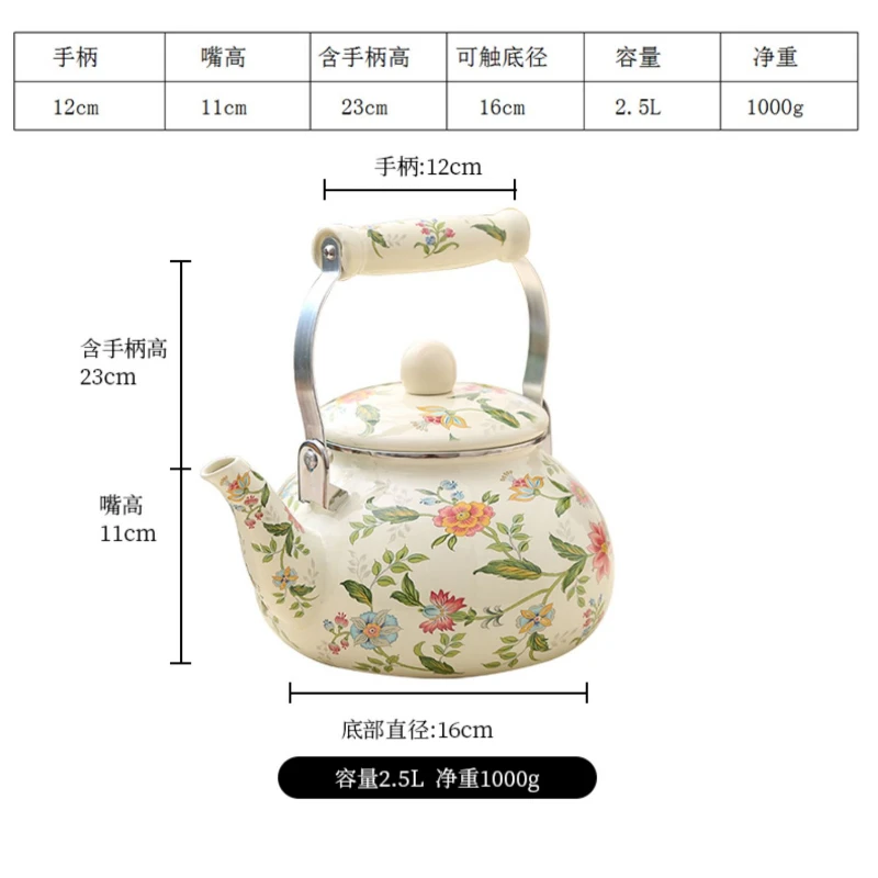 Porcelain Enamels Teapot Kettle Coffee Milk Teapot Medicine Pot Induction Cooking Gas Universal Household