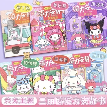 산리오 조용한 책 마이멜로디 쿠로미 시나모롤 자석 매력 책, 귀여운 만화 냉장고 자석 계정 장식 장난감