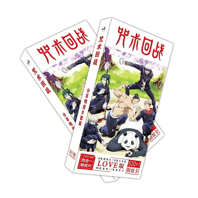 

340 Pcs/Set Anime Jujutsu Kaisen Large Postcard DIY Cartoon Greeting Cards Message Card Christmas and New Year gifts