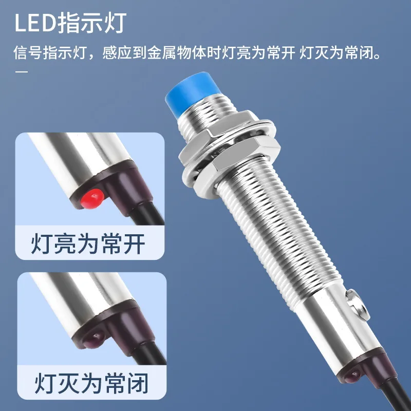 M12 Capacitive Proximity Switch LJC12A3-5-Z/BX LJC12A3-5-Z/AX LJC12A3-5-Z/BY LJC12A3-5-Z/BY Three Wire NPN Normally Open