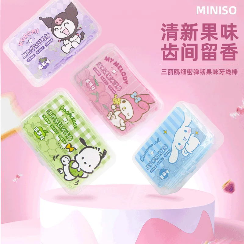 

Новый креативный Sanrioed Kuromi Cinnamoroll, тонкие эластичные фрукты, супер тонкие фрукты, портативная леска для Зубочисток